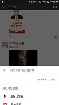 微信视频不播放了